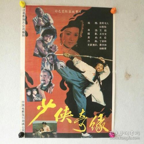 会计职称证哪里能办